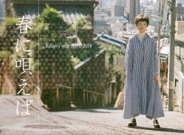 タイトルがありません