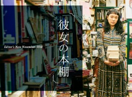 タイトルがありません