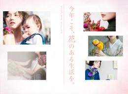 タイトルがありません